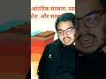 full video- @UPSCLADDER
