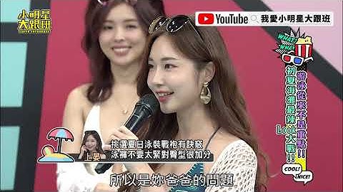 【精华】初夏海滩浮夸LOOK？！　超大防晒帽和防晒泳衣大比拼？！ - 天天要闻