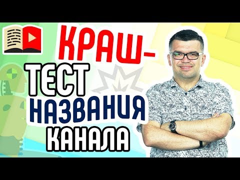 Бейне: Владимир Познердің әйелі: сурет