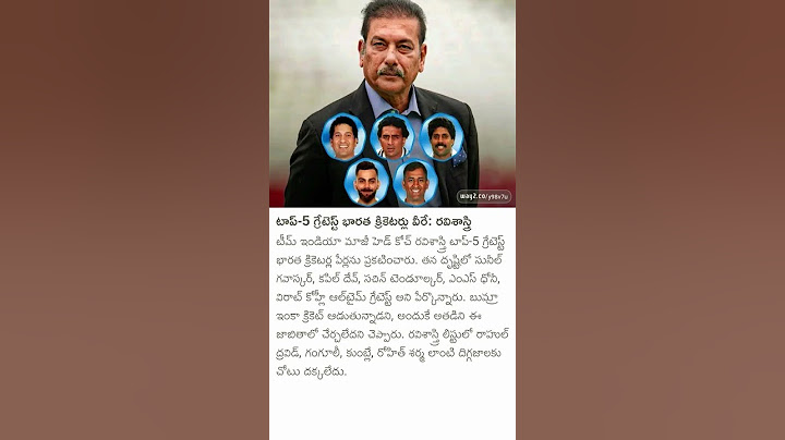రవి శాస్త్రి చెప్పిన all time greatest Indian players #cricket #India Subscribe ❤️