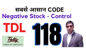 Tally Chapter 118 TDL for Block Negative Stock Entry By Rajiv Mishra Computer Class | TDL file Code