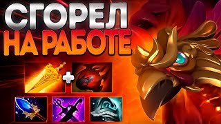 СГОРЕЛ НА РАБОТЕ? НОВЫЙ ФЕНИКС В ПАТЧЕ 7.36🔥PHOENIX DOTA 2