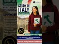 Italy University || Study Visa By GetGlobeVisa #italy #university #college #subject #study #students