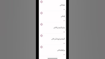 سورة الناس الشيخ سعد الغامدي