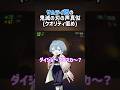 サムライ翔の鬼滅の刃の声真似 #meropro #サムライ翔 #鬼滅の刃 #めろんぱーかー #repo