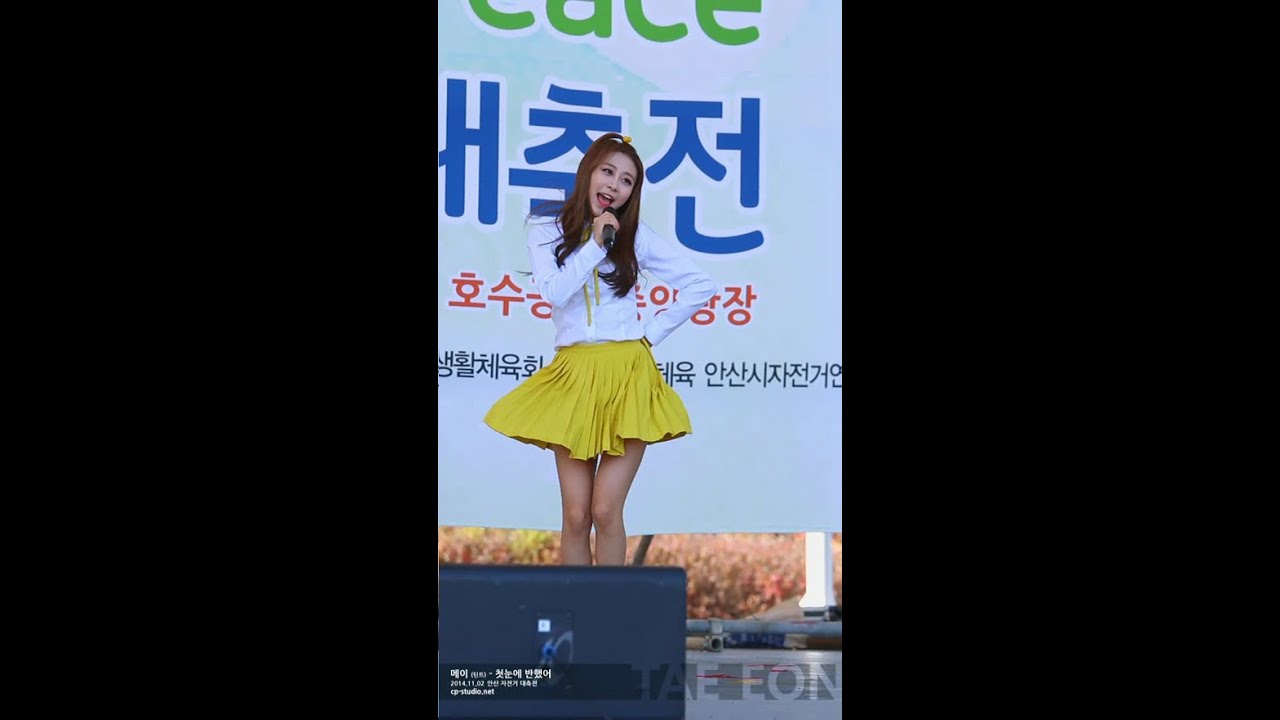 [직캠]141102 메이(틴트) - 첫눈에 반했어 (안산 자전거 대축전) by TaeEon