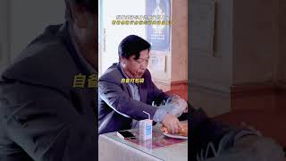 有的人表面抠抠搜搜，背地里其实是百万富翁。#电影末路狂花钱