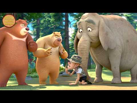 Monster Plan Ep 35 | একটি সুন্দর হাতি বনে এলো| Bablu Dablu Cartoon In Bengali | Boonie Bears Bengali