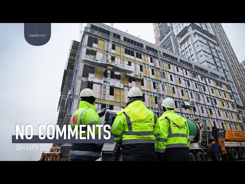Nest One қурилиш жараёни (Декабрь) 🏗 / Процесс строительства Nest One (Декабрь) 🏗