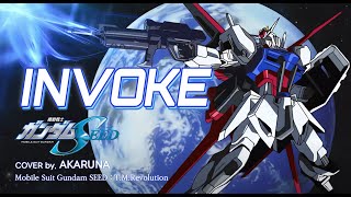 INVOKE 機動戦士ガンダムSEED OP cover by. AKARUNA 건담시드 오프닝 커버