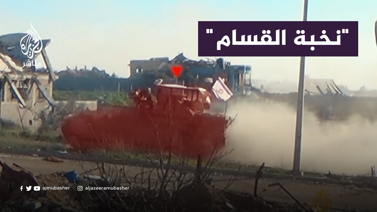 مشاهد جديدة حصلت عليها الجزيرة لمعارك بين كتائب القسام وقوات الاحتلال على تخوم حي تل الهوى في غزة