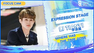 Focus Cam: Li Tianyi 李添翼 – "Where Has the Time Gone" | Youth With You S3 | 青春有你3