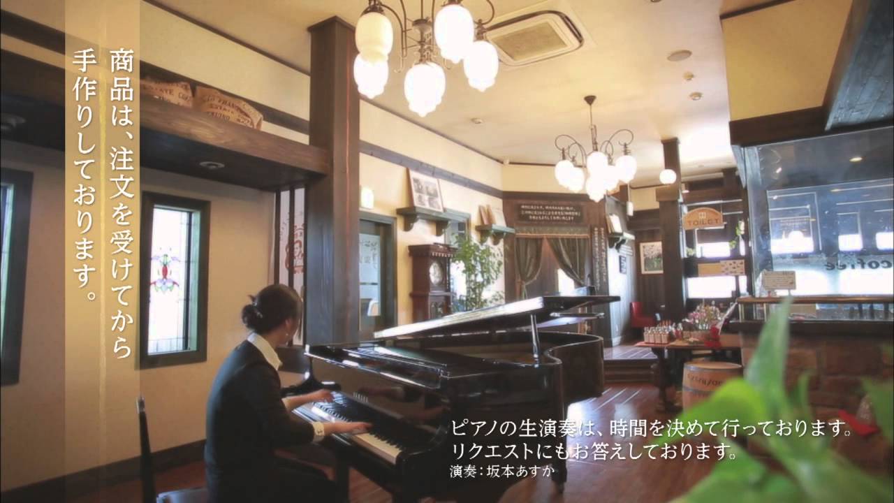 松本・あづみ野の珈琲専門店「珈琲哲学」