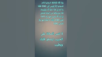 #إنعام، من روائع القراءات الشيخ عبدالله الجهني يبدع فى تلاوة سورة طه من ١٢٠:١١٦