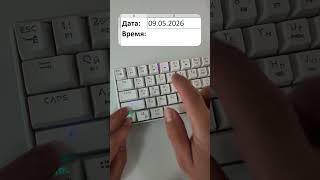 Текущая дата и время в Excel
