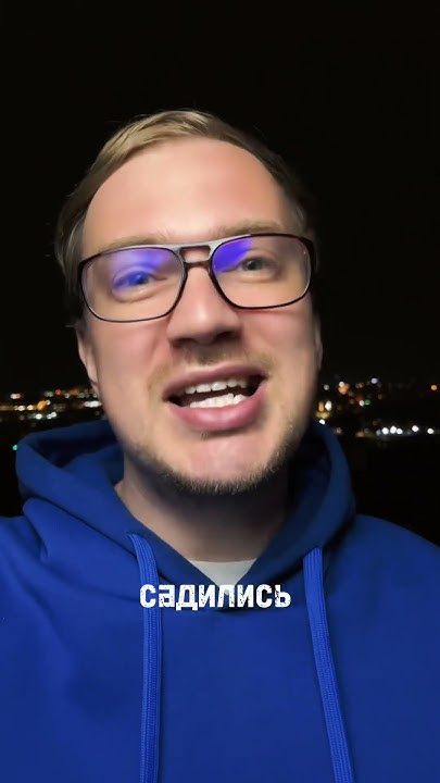 Что такое флексы? #очки #солнцезащитныеочки #вячеславгорбунов - YouTube