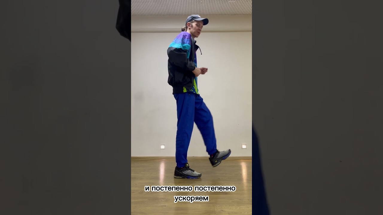 Обучение. Hakken. Gabba. Базовый шаг