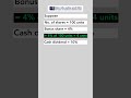 How to calculate dividend - National Life Insurance | #shorts #sharemarketforyou