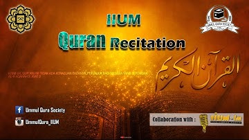 Ahmad Al-haddad - Surat Maryam أحمد الحداد - سورة مريم