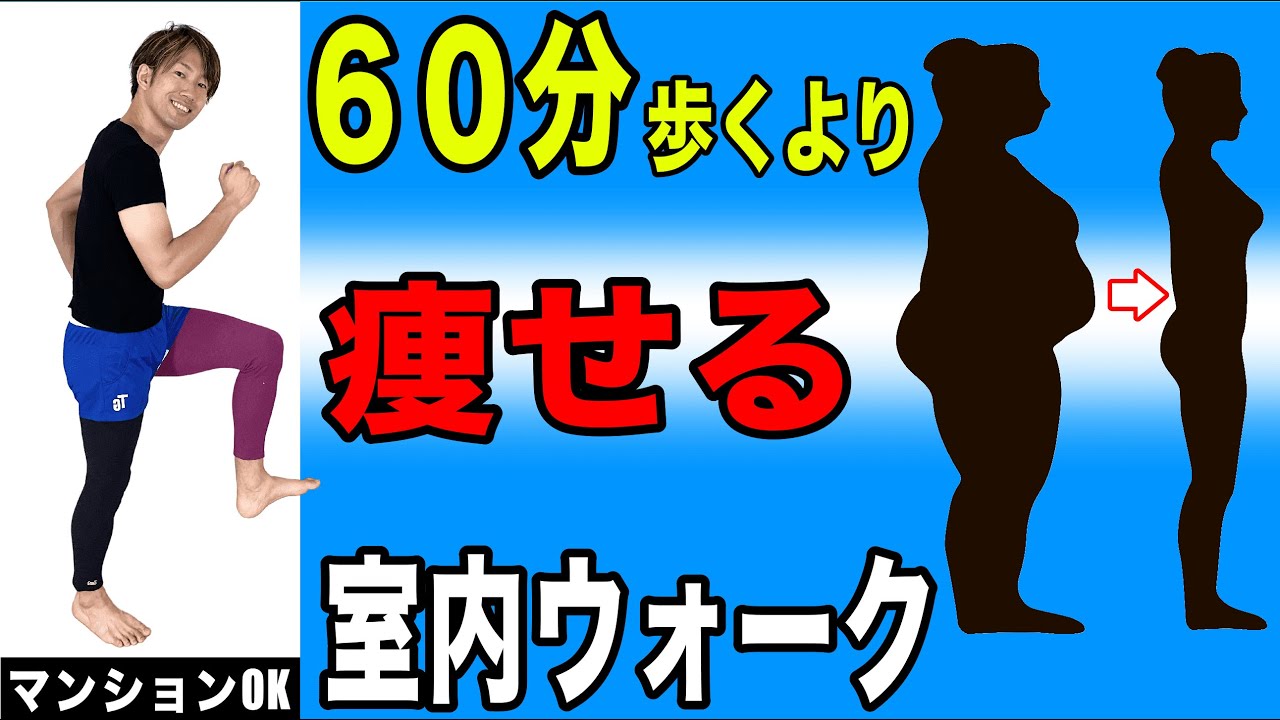 ⁣【8分有酸素】マンションOK！飛ばない運動で脂肪を燃やすぞー