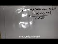 المسافة بين نقطه و مستقيم
