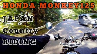 [VOL.15] HONDA MONKEY125 JAPAN RIDING MOVIE / SOUND ONLY