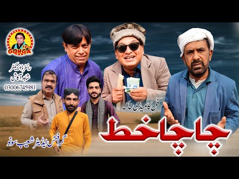             2026