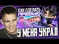 ILUI СМОТРИТ: КАК СДЕЛАТЬ ПРЕВЬЮ ДЛЯ ВИДЕО В 2024 В ФОТОШОПЕ