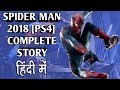 Spider-Man 2018 (PS4) Complete Story | Explained In Hindi (PS4)