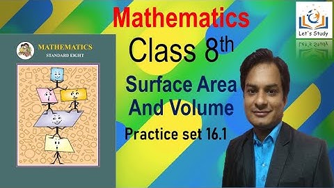 Practice set 16.1 II Class 8 II Mathematics II Surface Area And Volume  II Maharashtra Board