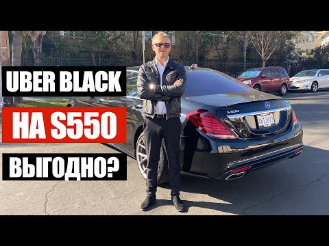 Vídeo: Quan va comprar Uber?