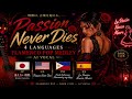 Passion Never Dies 4 Languages Flamenco Pop Medley AI Vocal