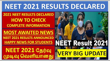NEET 2021 RESULTS DECLARED OFFICIALLY | NEET 2021 SCORE CARD DOWNLOAD | NEET 2021 RESULTS PUBLISHED