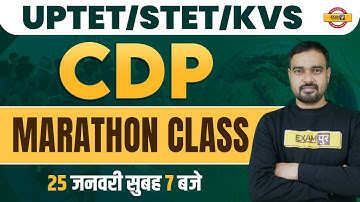 CDP FOR UPTET/STET/KVS EXAM | CDP MARATHON CLASS | CDP MOST IMPORTANT QUESTION | CDP BY SUNIL SIR