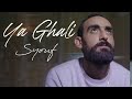 Syouf  ya ghali clip officiel       