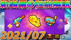 スプリのスマホアプリチャンネル Youtube スプリのスマホアプリチャンネル Youtube
