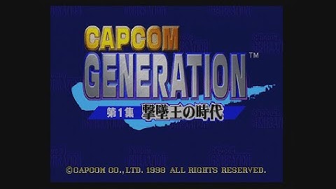 Sega Saturn CAPCOM GENERATIONS 1 (1942, 1943, 1943 KAI) by Capcom - PLAY and CHAT