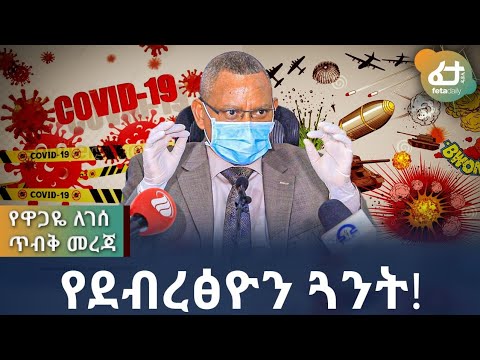 ቪዲዮ: ኢ ኮሊ በአጉሊ መነጽር ነው?