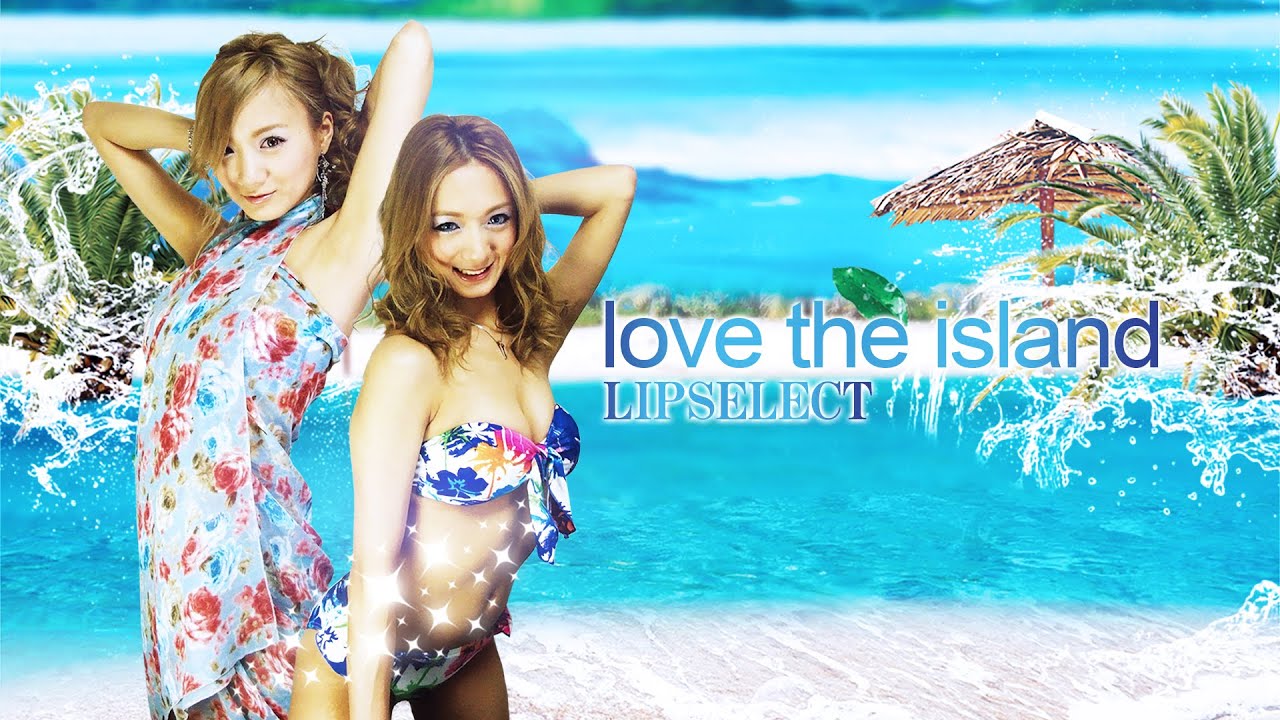 love the island/鈴木あみ - LIPSELECT【小室哲哉プロデュース曲・フル