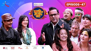 City Express Mundre Ko Comedy Club || Episode 47 || Saugat Malla, Upasana Singh Thakuri