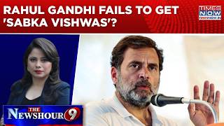 Ramachandra Guha's Big Attack On Congress, RaGa; BJP Takes Jibe| Rahul Fails To Get 'Sabka Vishwas'?