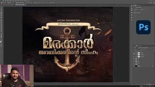 Movie Title Designing in Photoshop - Malayalam - Marakkar
