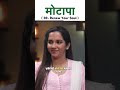 Kya aap jaante hain ki Ayushakti ka ‘teesra R’ kya hai aur iska istemal kaise karein?🌿