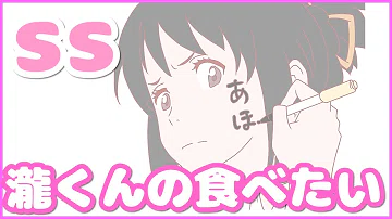 تحميل たきみつ