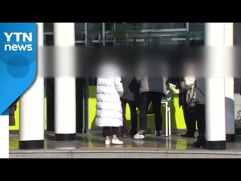 <strong>부산</strong> 교회 폐쇄 명령 &amp;#39;정당&amp;#39;...&amp;quot;종교 자유 <strong>침해</strong> 아냐&amp;quot; / YTN