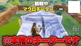 フォートナイト マクロチーターが練習する編集マップがマジでヤバすぎたww Fortnite まとめ速報ゲーム攻略
