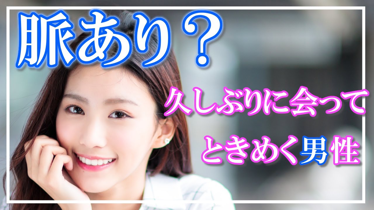 ベトナム人女性 脈なし 出会い系アプリ