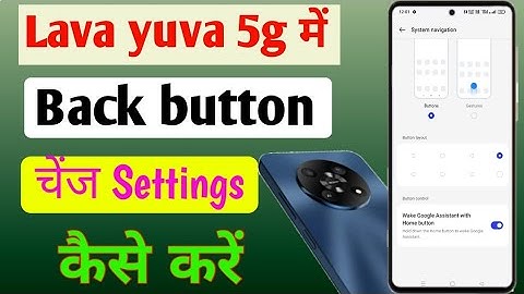 Lava yuva 5g mobile me back button change kaise kare/how to set back button change settings lava