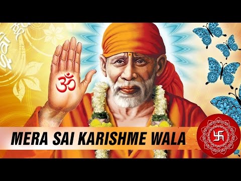Sai Daya Ka Sagar | Mera Sai Karishme Wala | Sai Baba Devotional Songs