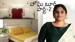 హోమ్ టూర్ Part-2|| B like Bindu Home Tour Part-2